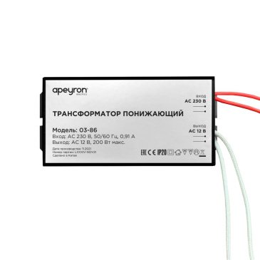 Трансформатор понижающий для галогеновых ламп 03-86 12V 70-200W металл черный IP20