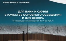 Светодиодная лента Белый дневной 2835 24V 14.4W/m 120Led/метр 00-324 термостойкая IP68 Светодиодная лента Белый дневной 2835 24V 14.4W/m 120Led/метр 00-324 термостойкая IP68