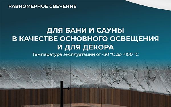 Светодиодная лента Белый дневной 2835 24V 14.4W/m 120Led/метр 00-324 термостойкая IP68 Светодиодная лента Белый дневной 2835 24V 14.4W/m 120Led/метр 00-324 термостойкая IP68