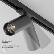 Трековый светильник 12W Белый дневной Фокус/Focus LED Unity 50deg TR021-1-12B4K-W-D-B IP20 на шинопровод черный Triac