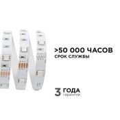 Светодиодная лента RGB 5050 12V  7.2W/m 30Led/метр 38BL IP20 5м блистер Светодиодная лента RGB 5050 12V  7.2W/m 30Led/метр 38BL IP20 5м блистер