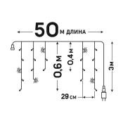 гирлянда БАХРОМА   9W Белый UL-00013126 ULD-B50006-880-TTK WHITE IP44 с эффектом мерцания