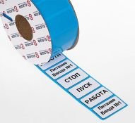 Маркировочная наклейка NPA-40х20 (уп. 160 шт.) 14640200 для токоведущих шин и электрооборудования, прямоугольная, металлизированная