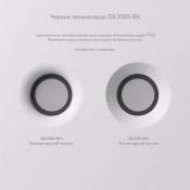 Фиксирующее кольцо для светильников DENKIRS INVIZ DK2085-BK