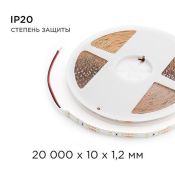 Светодиодная лента Белый дневной 2835 12V 14.4W/m 60Led/метр 00-141 PRO 10мм IP20