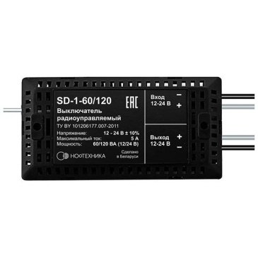 nooLite силовой блок SD-1-60/120