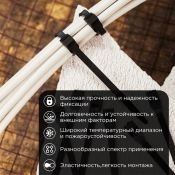Стяжка кабеля 6.0х 180мм черн.(100 шт.)