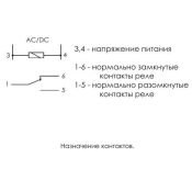 Реле времени программируемое PCZ-523 циклическое одноканальное ЕА02.002.003