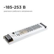 Блок питания (AC-DC) 24V 100W 03-71 PRO SLIM кожух