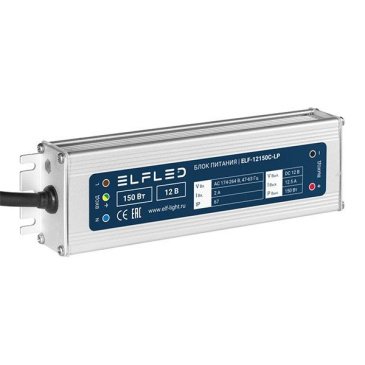 Блок питания (AC-DC) 12V 150W ELF-12150С-LP герм IP67 металл