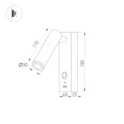 светильник  3W Белый теплый 031394(1) SP-BED-CHARGE-S60x125 220V бра накладной  белый
