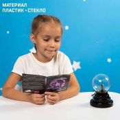 Набор для опытов Эврики &quot;Увлекательная наука, плазменная лампа&quot;