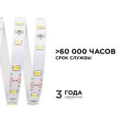 Светодиодная лента Белый теплый 5050 24V 14.4W/m 60Led/метр 00-338 Стандарт 10мм IP20 Светодиодная лента Белый теплый 5050 24V 14.4W/m 60Led/метр 00-338 Стандарт 10мм IP20