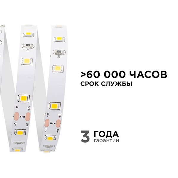Светодиодная лента Белый теплый 5050 24V 14.4W/m 60Led/метр 00-338 Стандарт 10мм IP20 Светодиодная лента Белый теплый 5050 24V 14.4W/m 60Led/метр 00-338 Стандарт 10мм IP20