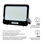 прожектор Белый 300W 05-51 6500K 220-240V IP65 серый Apeyron