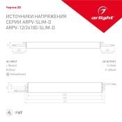 Блок питания (AC-DC) 12V 100W 026433 ARPV-12100-Slim-D герм IP67  металл