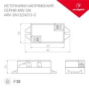 Блок питания (AC-DC) 24V   12W 021020(1)  ARV-SN24012-C  IP20 пластик
