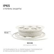 Светодиодная лента Белый теплый 2835 220V 60Led/м герм 17-44 IP65 50М