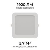 Встраиваемый светильник-панель  24W Белый-MIX 06-169 3 CCT IP44 квадратный белый