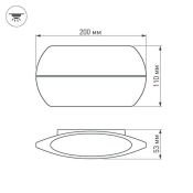 светильник 12W Белый теплый 021092 SP-Wall-200WH-Vase-12W овальный накладной