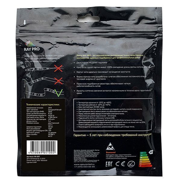 Светодиодная лента Белый 2835 24V 42W/m 240Led/метр 00-307 PRO 30мм IP20 Светодиодная лента Белый 2835 24V 42W/m 240Led/метр 00-307 PRO 30мм IP20