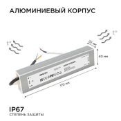 Блок питания (AC-DC) 24V  60W 03-112 Стандарт герм IP67 металл