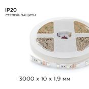 Светодиодная лента RGB 5050 12V  7.2W/m 30Led/метр 217BL IP20 3м блистер