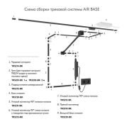 Соединитель для однофазного шинопровода AIR BASE TR5231-BK 90° потолок-потолок угловой черный