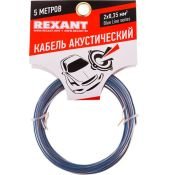 Кабель акустический 2*0.35 (прозрачный) моток 5 метров