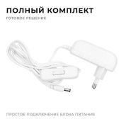сетевой адаптер (AC-DC)  24V  0.5A 12W 03-151 Apeyron белый корпус с выключателем IP44