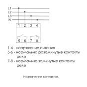 Реле контроля наличия, асимметрии и чередования фаз CKF-BR  ЕА04.002.003
