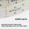 Светодиодная лента Белый теплый 2835 24V 42W/m 240Led/метр 00-306 PRO 30мм IP20 Светодиодная лента Белый теплый 2835 24V 42W/m 240Led/метр 00-306 PRO 30мм IP20