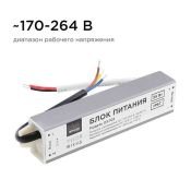 Блок питания (AC-DC) 12V  25W 03-102 Стандарт герм IP67 металл