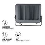 прожектор Белый 300W 05-51 6500K 220-240V IP65 серый Apeyron