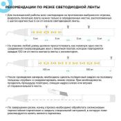 Светодиодная лента Красный 2835 24V 14.4W/m 120Led/метр 00-326 термостойкая IP68 Светодиодная лента Красный 2835 24V 14.4W/m 120Led/метр 00-326 термостойкая IP68