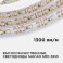 Светодиодная лента Белый теплый 2835 12V 12W/m 120Led/метр 00-118 Стандарт 10мм IP20 Светодиодная лента Белый теплый 2835 12V 12W/m 120Led/метр 00-118 Стандарт 10мм IP20