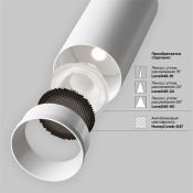 Трековый светильник 12W Белый теплый - белый дневной TR197-3-12WCCT-M-W Фокус / Focus Led Trinity IP20 белый