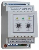 Регулятор температуры АРТ-22-5К 0 - 30/ 0 - 30 С