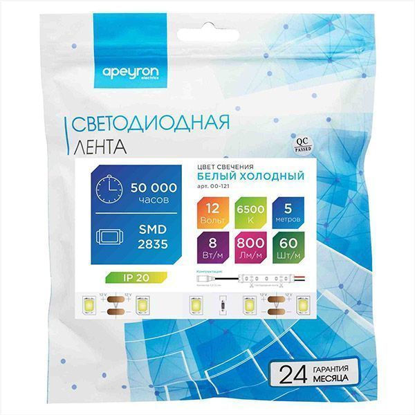 Светодиодная лента Белый 2835 12V  8W/m 60Led/метр 00-121 Стандарт 10мм IP20 Светодиодная лента Белый 2835 12V  8W/m 60Led/метр 00-121 Стандарт 10мм IP20