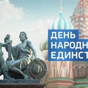 График работы в праздничные дни