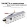 Блок питания (AC-DC) 12V  25W 03-102 Стандарт герм IP67 металл