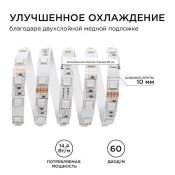 Светодиодная лента RGB 5050 12V 14.4W/m 60Led/метр 00-17 Стандарт IP20