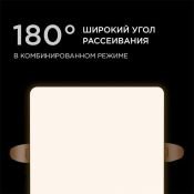 Встраиваемый светильник  16W Белый дневной 06-11 LED 220V IP20 3 режима свечения квадратный белый