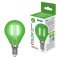 лампа декоративная шар  G45 Зеленый 5.0W UL-00002987 LED-G45-5W/GREEN/E14 GLA02GR лампа декоративная шар  G45 Зеленый 5.0W UL-00002987 LED-G45-5W/GREEN/E14 GLA02GR