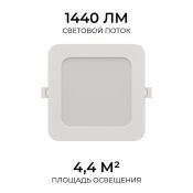Встраиваемый светильник-панель  18W Белый-MIX 06-168 3 CCT IP44 квадратный белый