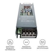 Блок питания (AC-DC) 24V  75W PS3-58 Стандарт кожух