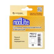 пульт-радиопередатчик nooLite PB-212 белый
