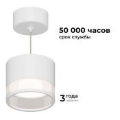 Подвесной светильник без лампы 16-202 Sunrise 1x15W GX53 цилиндр белый Подвесной светильник без лампы 16-202 Sunrise 1x15W GX53 цилиндр белый