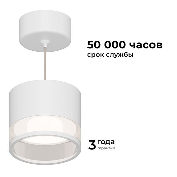 Подвесной светильник без лампы 16-202 Sunrise 1x15W GX53 цилиндр белый Подвесной светильник без лампы 16-202 Sunrise 1x15W GX53 цилиндр белый