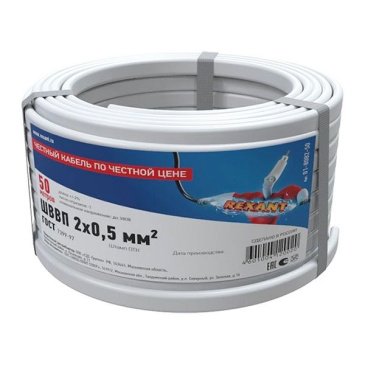 Провод  ШВВП 2х0.5 белый